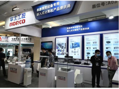 智能制造 創新發展 華北工控亮相2021北京機器視覺展