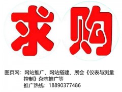 都說精度要求太高了，高爐冷卻水溫差熱負荷精準檢測技術規格書