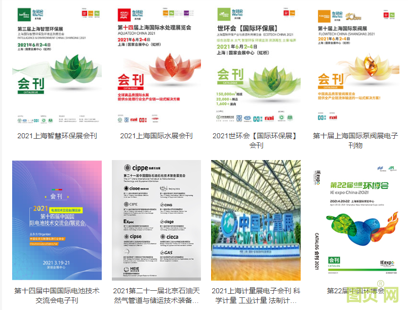 QQ圖片20210731174617