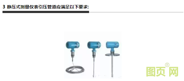 QQ截圖20210806152152