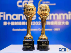 智慧樓宇 智能倉儲 霍尼韋爾榮膺“2021可持續發展典范企業獎”