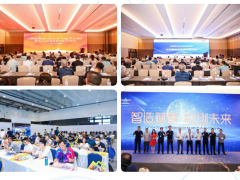 第17屆中國（青島）國際包裝工業展覽會圓滿閉幕！ 釋放包裝創新活力，推動行業提質升級