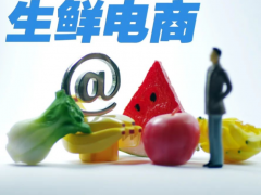 “電商冷鏈配送”精創電氣助力“舌尖上的安全”