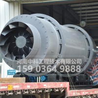 轉筒三筒烘干機/三層烘干設備