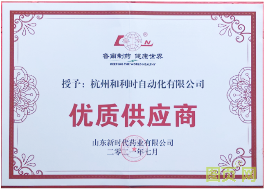 QQ截圖20210814152855