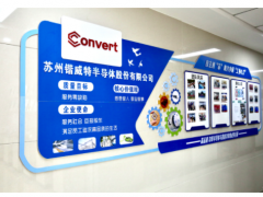 補“芯”強電 德力西的“閑棋”有深意