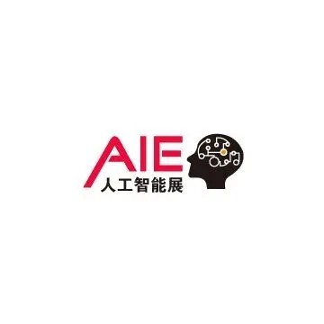 ai2021南京國際人工智能產品展覽會