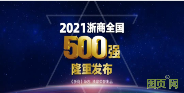 QQ截圖20210816153802