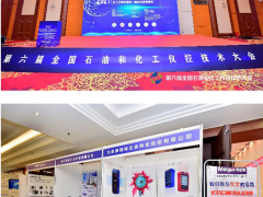 北京康斯特ConST810手持全自動壓力校驗儀榮獲2021創新產品榮譽