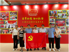 “百年征程 初心永恒”蘇州計量測試院參觀歷史展
