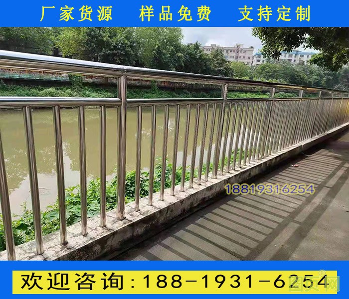 不銹鋼河道欄桿