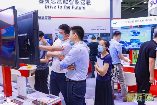 自動駕駛630<i></i>x420jpg