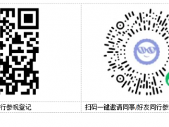 第七屆中國環(huán)博會(huì)廣州展能否如約而至？