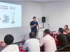 技術產業新發展 匯中股份2021年中報業績交流會圓滿舉行