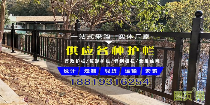 帶電話各種護欄1