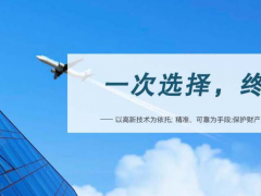 許繼測控電磁流量計在日常使用過程中會出現的問題