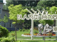 崇尚科技 創新共贏 沈陽儀表院承辦2021傳感器創新創業大賽圓滿落幕