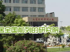 學史踐行 創造發展 沈陽儀表互促推動傳感器產業發展