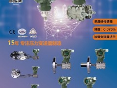 2021年10月北京 天津 重慶地區展會排期表  天津宇創屹鑫贊助