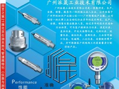 2021年10月廣東 深圳 香港等地區展會排期表  廣州派晟贊助