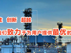 智能科技 技術接軌 菲麥森取得CMMI3級認證證書