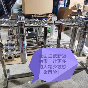 真空泵廢氣消毒裝置 真空泵廢氣殺毒