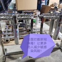 真空泵廢氣消毒裝置 真空泵廢氣殺毒裝置