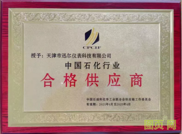 QQ截圖20210906130936