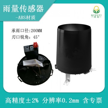 小型雨量計JL-21-A3低功耗雨量記錄