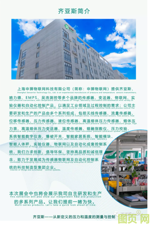 QQ截圖20210907124134