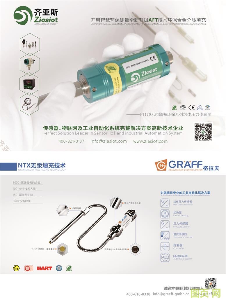 微信圖片_20210907184328