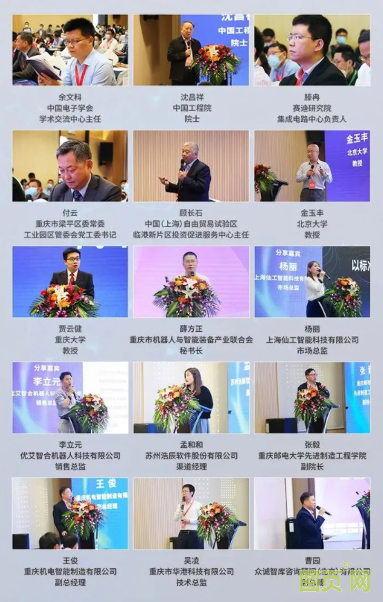 微信截圖_20210909145924