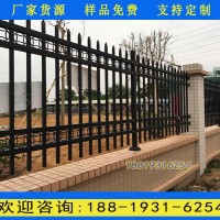 韶關鐵藝圍墻護欄批發 市政園林防銹護欄 小區圍墻護欄廠家