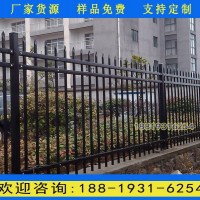 梅州小區隔離鐵藝圍欄 別墅歐式圍墻護欄 黑色三橫柵欄現貨