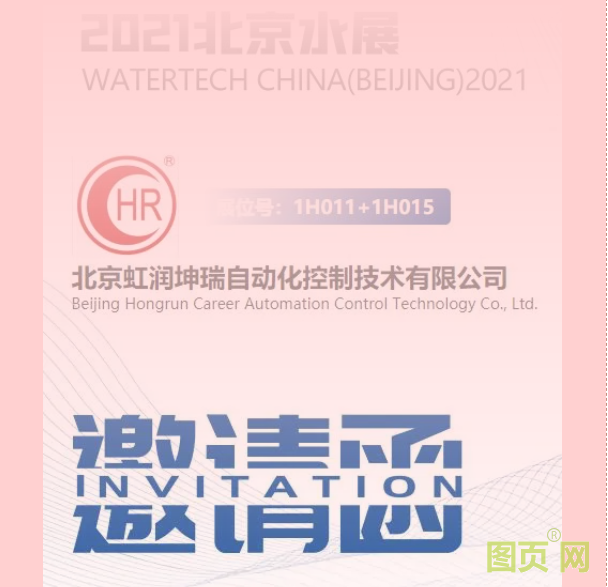 QQ截圖20210916111244