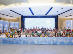 以人為本 智慧發(fā)展 精創(chuàng)電氣努力打造學習成長型企業(yè)