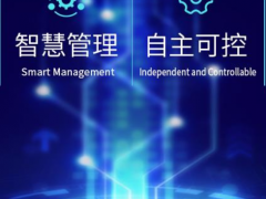 和利時助力新疆最大天然氣深加工基地順利建設投產