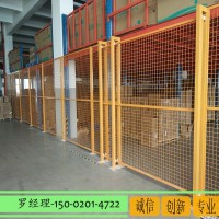 企石工業(yè)園區(qū)圍欄網(wǎng) 車間框架護(hù)欄網(wǎng) 東莞?jìng)}庫(kù)分隔欄廠家