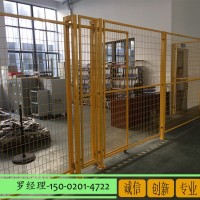珠海工業(yè)機(jī)器人圍欄 車間生產(chǎn)安全欄桿 河源倉(cāng)庫(kù)分隔網(wǎng)