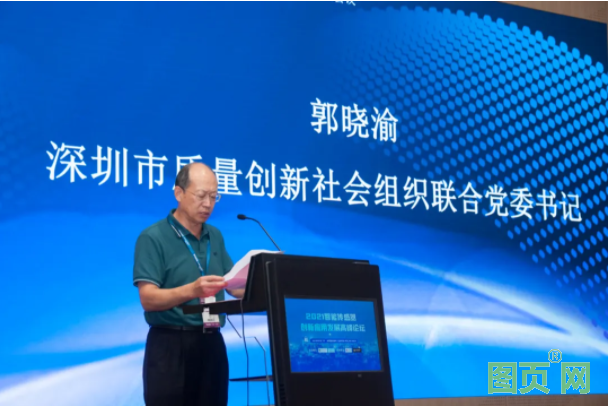 QQ截圖20210919104437