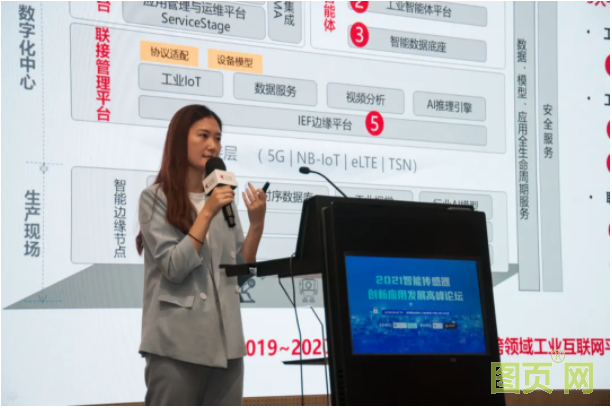 QQ截圖20210919104629