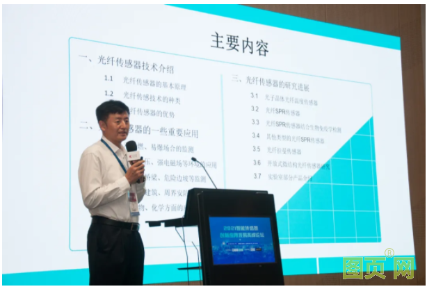 QQ截圖20210919104728