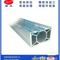 定制加工UV平板機噴墨打印機鋁合金導(dǎo)軌