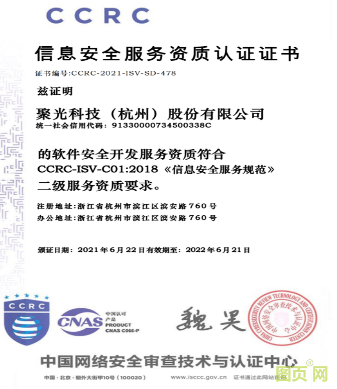 QQ截圖20210927143123