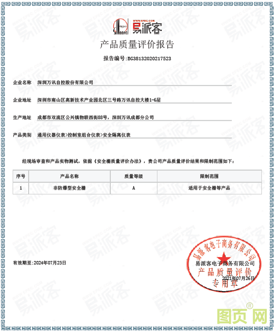 QQ截圖20210930144430