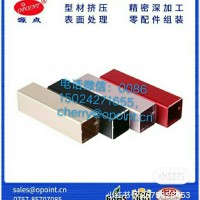 電子電器設(shè)備鋁配件加工