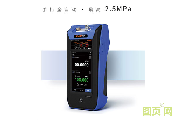 QQ截圖20211004105725