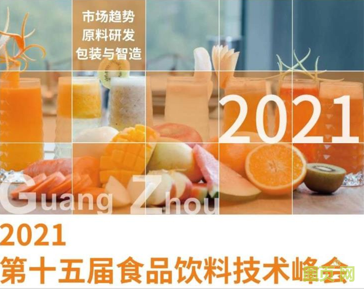 QQ截圖20211005111341