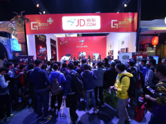 亞洲消費電子展CEEASIA—2021智慧城市展