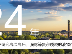 惠科達(dá)關(guān)于頂裝磁翻板液位計(jì)的安裝施工研究解析